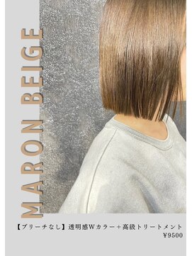 ネリネ(Nerine) ヘイリーボブ