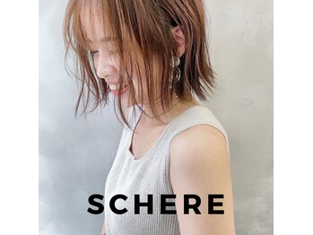 Schere【シェーレ】