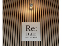 看板は店内正面にあります。