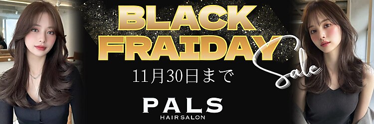 美容室 パルス 静岡鷹匠店(PALS)のサロンヘッダー