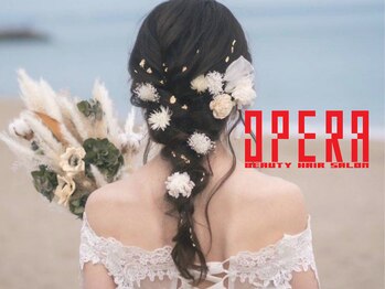 オペラ(OPERA)の写真/【特別な日をプロの技で華やかに♪】結婚式や二次会、イベントにも！崩れにくく可愛いヘアセット◎