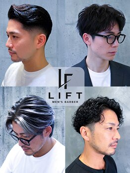LIFTメンズ/髪質改善/メンズカット/ハイライト/理容室【8月1日OPEN（予定）】の写真/【ひげ・眉毛が気になる男性へ。清潔感アップの身だしなみ改善メニュー】バーバー/髪質改善/メンズカット