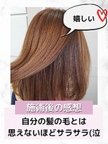 エレラビューティー(ELERA beauty)&nbsp;お悩み別：髪が傷んで指通りがすごく悪い