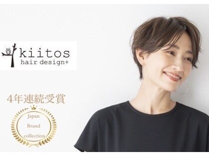 キートス ヘアーデザインプラス(kiitos hair design +)の写真