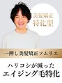 ダアッカ(da acca) 山内 栄治