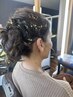 【結婚式のお呼ばれに♪】ヘアセット