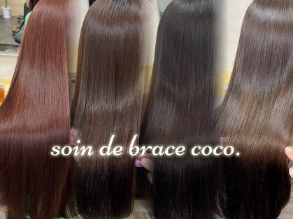 ソワンドゥブレスココ 京都店(soin de brace coco.)の写真