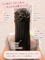 リリー シンジュク(Lilly)&nbsp;＃ヘアセット＃結婚式＃ヘアメイク＃二次会＃ライブ＃推し活