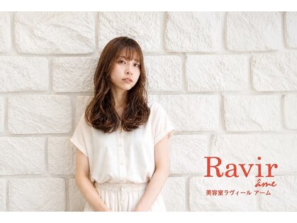 ラヴィールアーム(Ravir ame)の写真