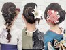 着物用ヘアセットBasic(花嫁不可)7900→5980円※スマート支払い必須/早朝料別