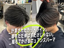 ウル メンズ ヘアーサロン(ulu. Men's Hair Salon)