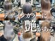 エイド 上野御徒町(e'id)の写真