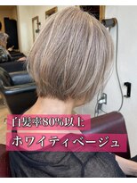 ハーツ(Heart's)&nbsp;ホワイティベージュ