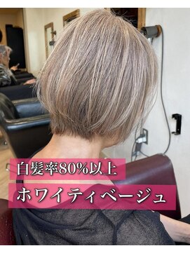 ハーツ(Heart's) ホワイティベージュ