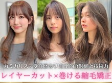 ディフィーノ 青山(DIFINO)