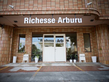 リシェスアルブール(Richesse Arburu)の写真