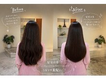 アンバー(umber)の雰囲気（あなたの髪質　まだまだ綺麗になりますよ［宝塚／宝塚南口］）