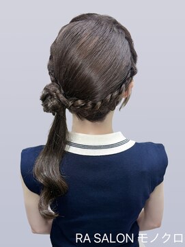 アールエーサロンモノクロ 秋葉原(RA SALON モノクロ) 【推し活ヘアメ】くるみちゃんサイドポニー