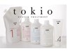 【トキオトリートメント】TOKIOトリートメント ¥6350【八王子/八王子駅】