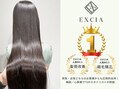 EXCIA北梅田店【エクシア】