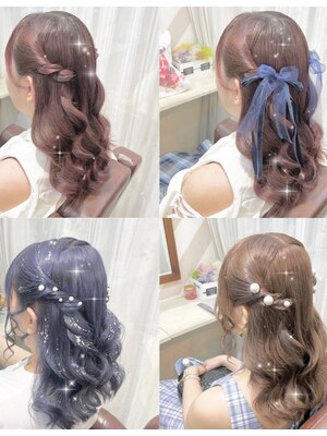 【秋葉原駅1分/早朝7時OPEN】ヘアセット￥2000～☆デートや記念日にも◎ナチュラルから派手髪までお任せ♪