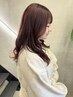 【艶髪カラー】　カラー+３STEPトリートメント