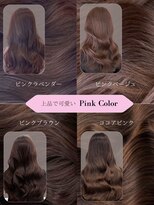 アイシー 表参道(ICY)&nbsp;ブラウンカラー