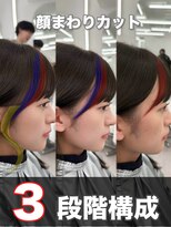 アマトウキョウ アユンチェ(AMA TOKYO×AYUNCHE)&nbsp;顔周り　前髪　 レイヤーカット　韓国ヘア　透明感カラー