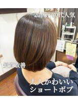 美容室 メザミー MESAMIES レイヤーボブ 20代30代髪質改善大人かわいいショート艶髪ボブ