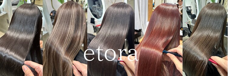 エトラ 渋谷店(etora)のサロンヘッダー