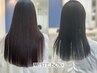 髪質改善xヘアエステx縮毛矯正フルコース　カット付き