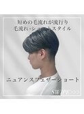 ニュアンスフェザーショートパーマ