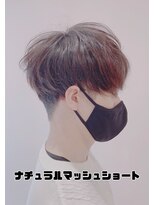 アッシュ 二俣川南口店(Ash)&nbsp;ナチュラルマッシュショート