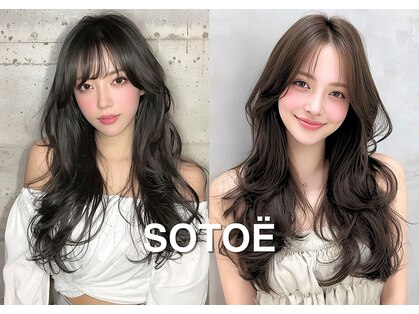 ソトエアンドマーブ 久喜店(SOTOE&marbb)の写真