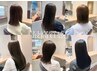 【最高質感◎髪質改善TR】縮毛矯正(ストレート)＋髪質改善TR◎￥26400→￥22000