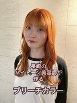 コワファースト長崎シャンプーボーイ 2nd(COIFF1RST 長崎 SHAMPOO BOY) 長崎ハイトーン 韓国風カラー オレンジ