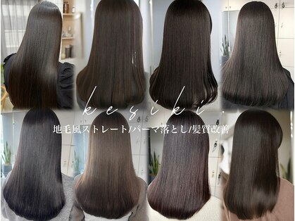 ケシキ 表参道 原宿(kesiki.)の写真