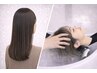 【迷ったらコレ♪】カット＋フルカラー＋トリートメント＋炭酸泉 ～￥24,200