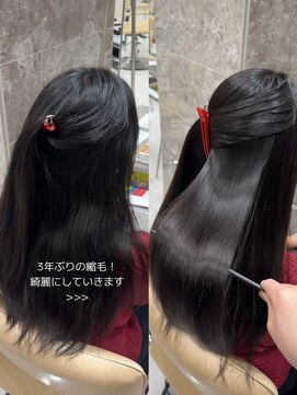 アッドバイケンジ(Add.. by KENJE) 広がり・うねりが気になる方にオススメストレート【戸塚】