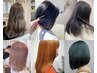 【全体ブリーチオンカラー＋marbb】13980円～ハイトーン美容師 藤城限定！