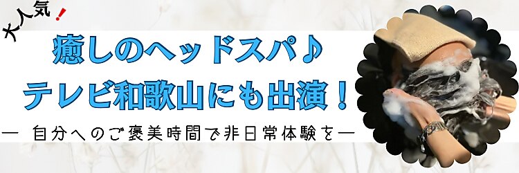 エミタス 宮街道(Emitas.)のサロンヘッダー