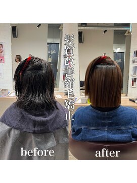 コワファーストナガサキシャンプーボーイ(COIFF1RST NAGASAKI SHAMPOO BOY) 髪質改善縮毛矯正 髪質改善トリートメント ブリーチ矯正 長崎