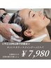 ☆平日１８時以降の予約限定☆カット＋カラー＋クイックヘッドスパ  ￥7980