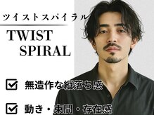 メンズパーマへのこだわり[新宿/MEN'S/メンズパーマ/メンズカット/センターパート/ニュアンスパーマ]