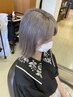 【U22学生応援クーポン】ダブルカラー+ケアトリートメント￥13000