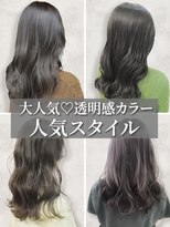 アドラーブル ココロ 新潟(adorable CoCoLo) やわらか質感シアーグレージュ×大人美人ゆるウェーブスタイル