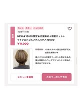 チェシル(CHESIL)&nbsp;CHESIL 