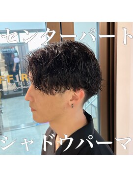 コワファーストナガサキシャンプーボーイ(COIFF1RST NAGASAKI SHAMPOO BOY) シャドウパーマ　長崎