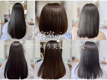 美容室vivace
