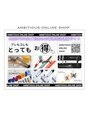 アンビシャス 久米川(ambitious) お得にゲットできちゃう！！ambitious公式オンラインショップ☆